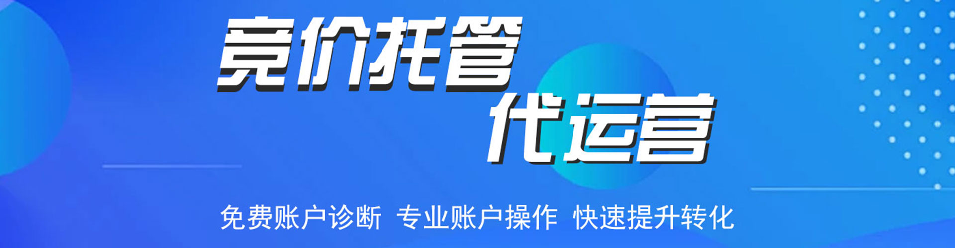 长洲如何做sem